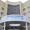 Поликлиники в Боговарово