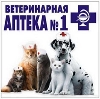 Ветеринарные аптеки в Боговарово