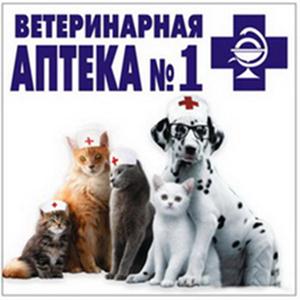 Ветеринарные аптеки Боговарово